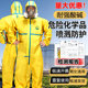 防化服防护衣防酸碱工作服连身全身化学实验耐酸碱防酸c级轻型