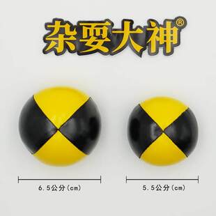 杂耍沙包球杂技道具手技球小丑表演抛球增强手脑协