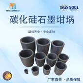 熔炉金属小型家用铸造熔炼化铜铝合金银工具高温融化设备铝锭熔炉