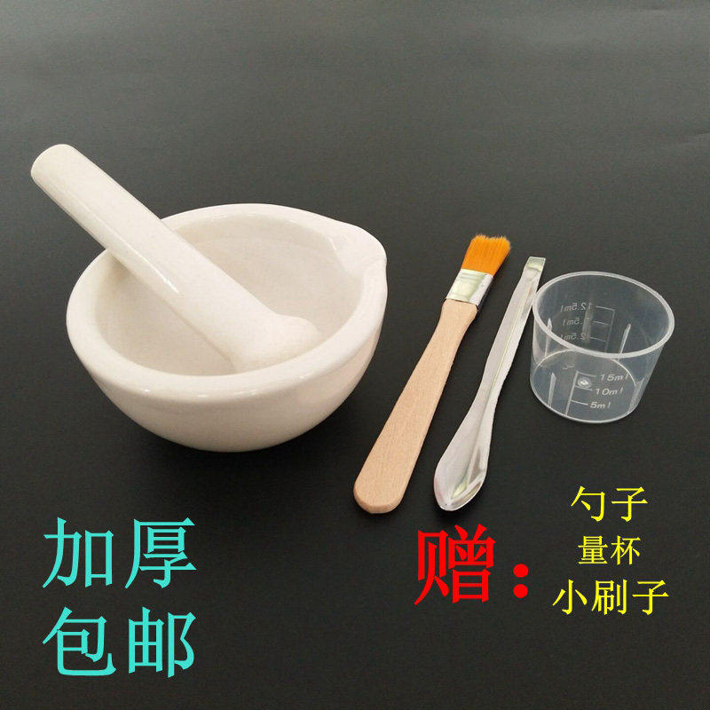 家用陶瓷研钵研磨药器捣药研磨器倒碗杵乳钵药锭实验室磨粉药臼杵