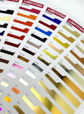 进口德国库尔兹kurz luxor纸类烫金纸 S19镭射色箔zbt电化铝 色卡