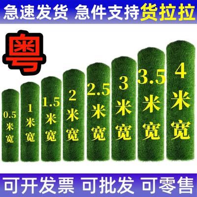 仿真草坪地毯人工假草皮