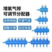 鱼缸增氧泵水族氧气泵调节分流阀气管多通接头氧气空气分配器气排