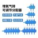 鱼缸增氧泵水族氧气泵调节分流阀气管多通接头氧气空气分配器气排