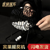 小型双色球彩票机神器幸运bingo宾果摇奖机转盘选号机摇号机道具
