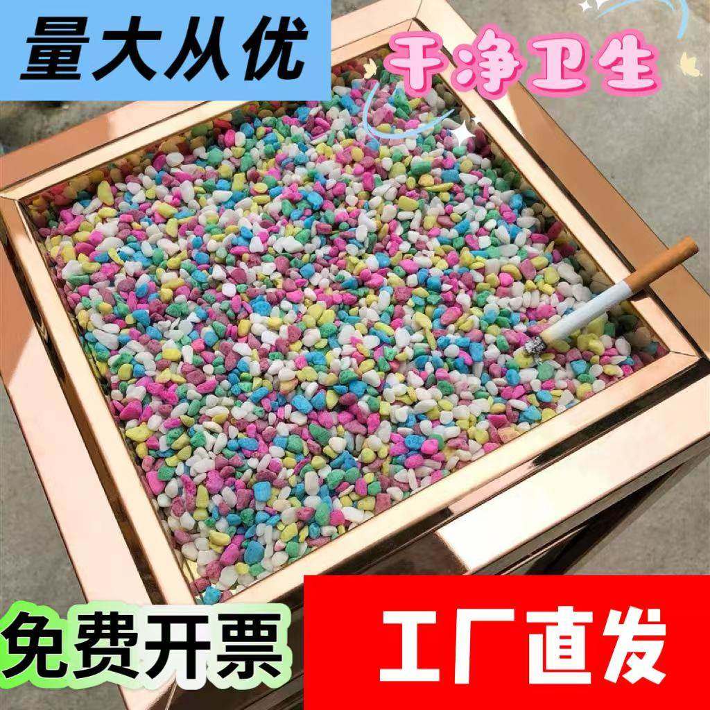 3斤装灭烟沙烟灰缸彩石子造景彩沙粗石子英砂粗沙垃圾桶烟灰沙石,宠物/宠物食品及用品,造景/装饰,淘宝优惠券,粉丝福利购,淘宝优惠卷