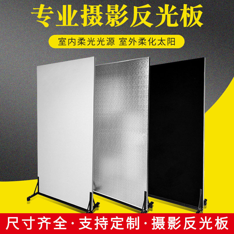 白色泡沫板摄影反光板照相馆专用米凤梨影棚高密度EPS白色保温隔,包装,泡沫箱,淘宝优惠券,粉丝福利购,淘宝优惠卷