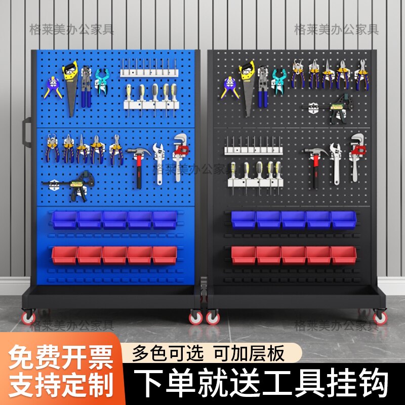 工具整理架维修车间移动