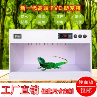 pvc爬箱爬宠饲养箱恒温箱饲养缸乌龟蜥蜴蜘蛛陆龟宠物加温保温箱