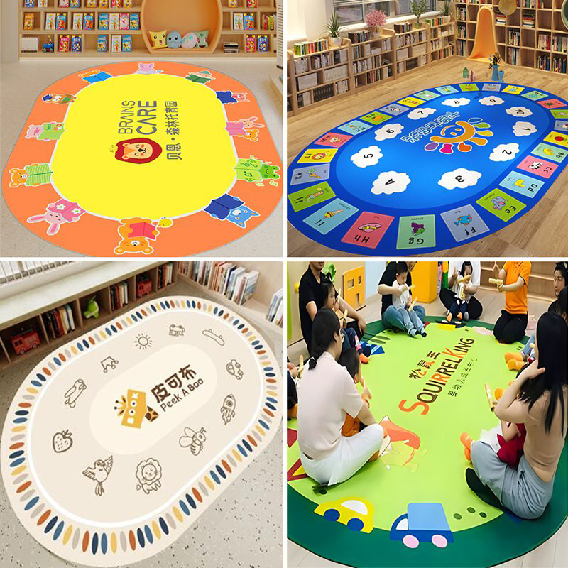 幼儿园阅读区地毯儿童早