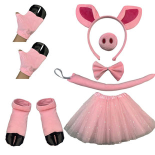 幼儿讲故事比赛服装道具毛绒小粉猪套装六一儿童节舞台演出道具