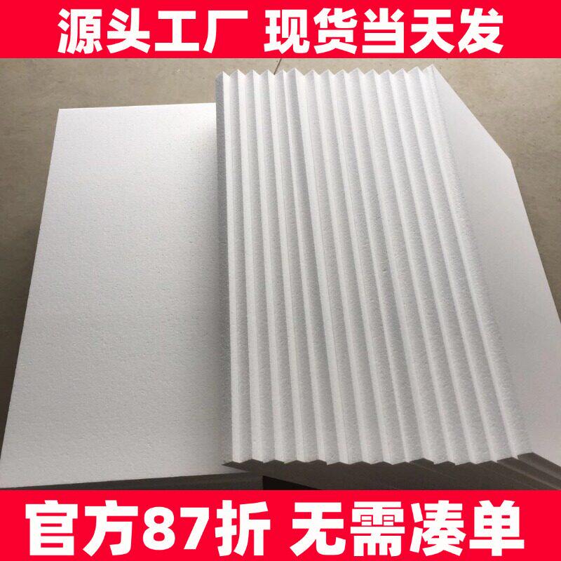 泡沫板幼儿园环创材料手