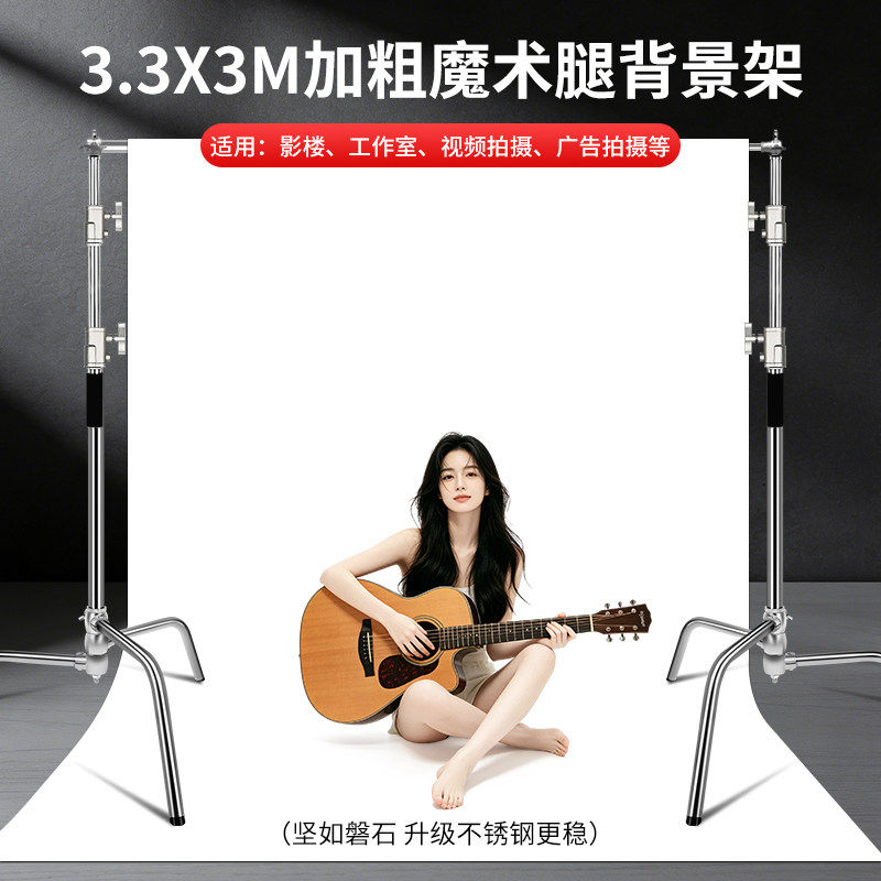 3.3米伸缩式不锈钢背景架