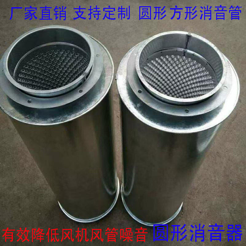 定制风机消声器镀锌通风管道消音箱空调出风口排烟除尘降噪静压箱