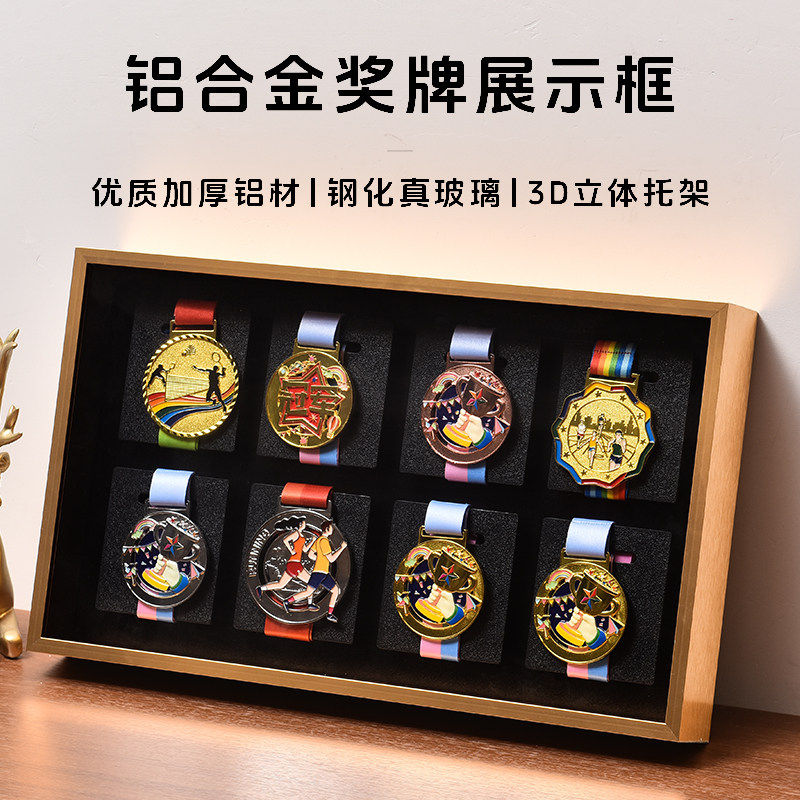 keep马拉松奖牌展示架挂