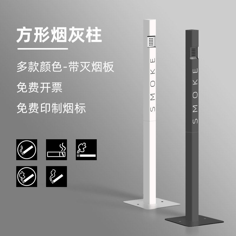 不锈钢户外立式灭烟桶防