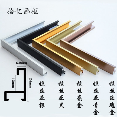 铝合金广告框kt板海报边