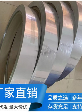 镜面反光聚光面板薄片耐高温碳钎维加热器灯罩红外紫外线烤箱专用