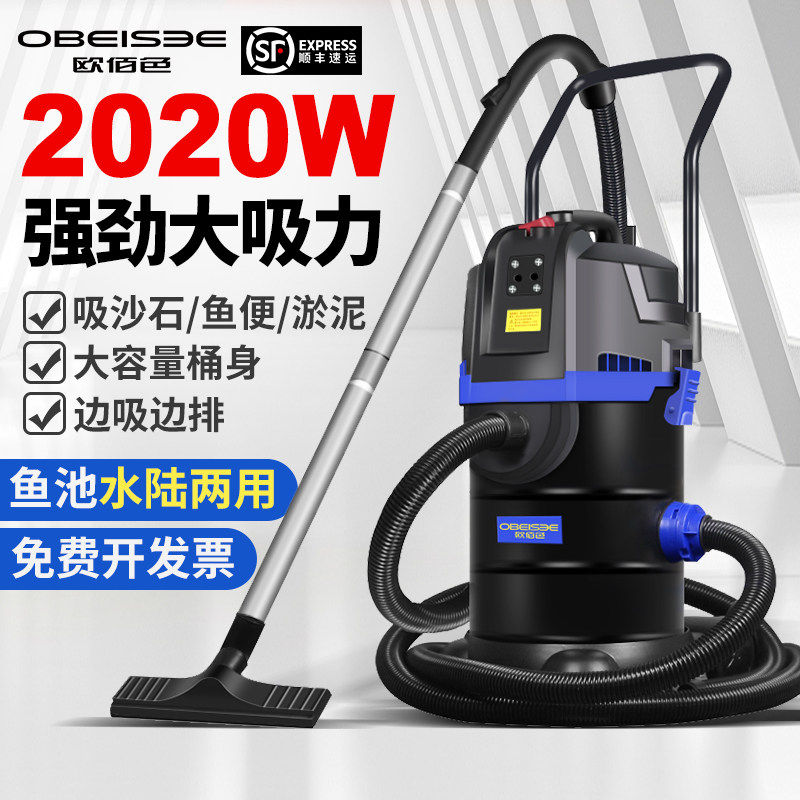 欧佰色鱼池吸污机游泳池