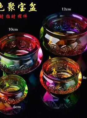 彩色琉璃水晶聚宝盆招财
