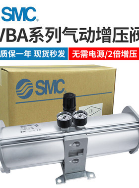 SMC气动增压阀VBA10A-02/VBA20A-03/VBA40A-04GN空气压气体增压阀