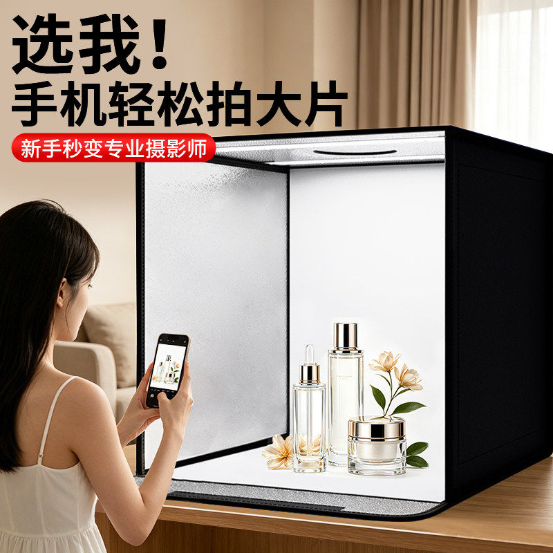 摄影棚小型led摄影灯箱静物拍摄设备电商白底无影棚背景道具专业