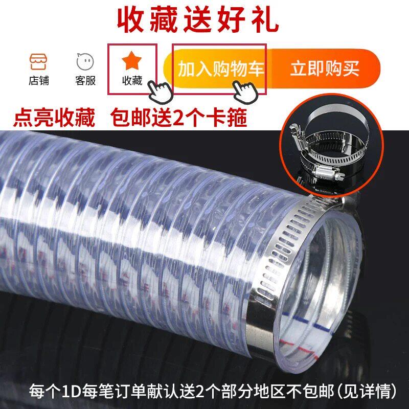 PVC透明钢丝管加厚耐低温