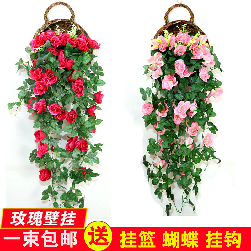 彷真壁挂玫瑰花吊兰紫罗兰假花藤条藤蔓室内客厅塑料植物装饰吊篮