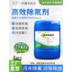 除氟剂半导体矿井玻璃光伏污废水处理氟化物超标深度除氟离子药剂