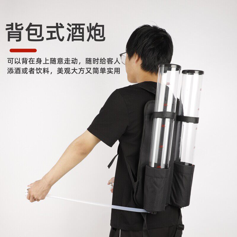 便携式揹包酒炮分酒器双