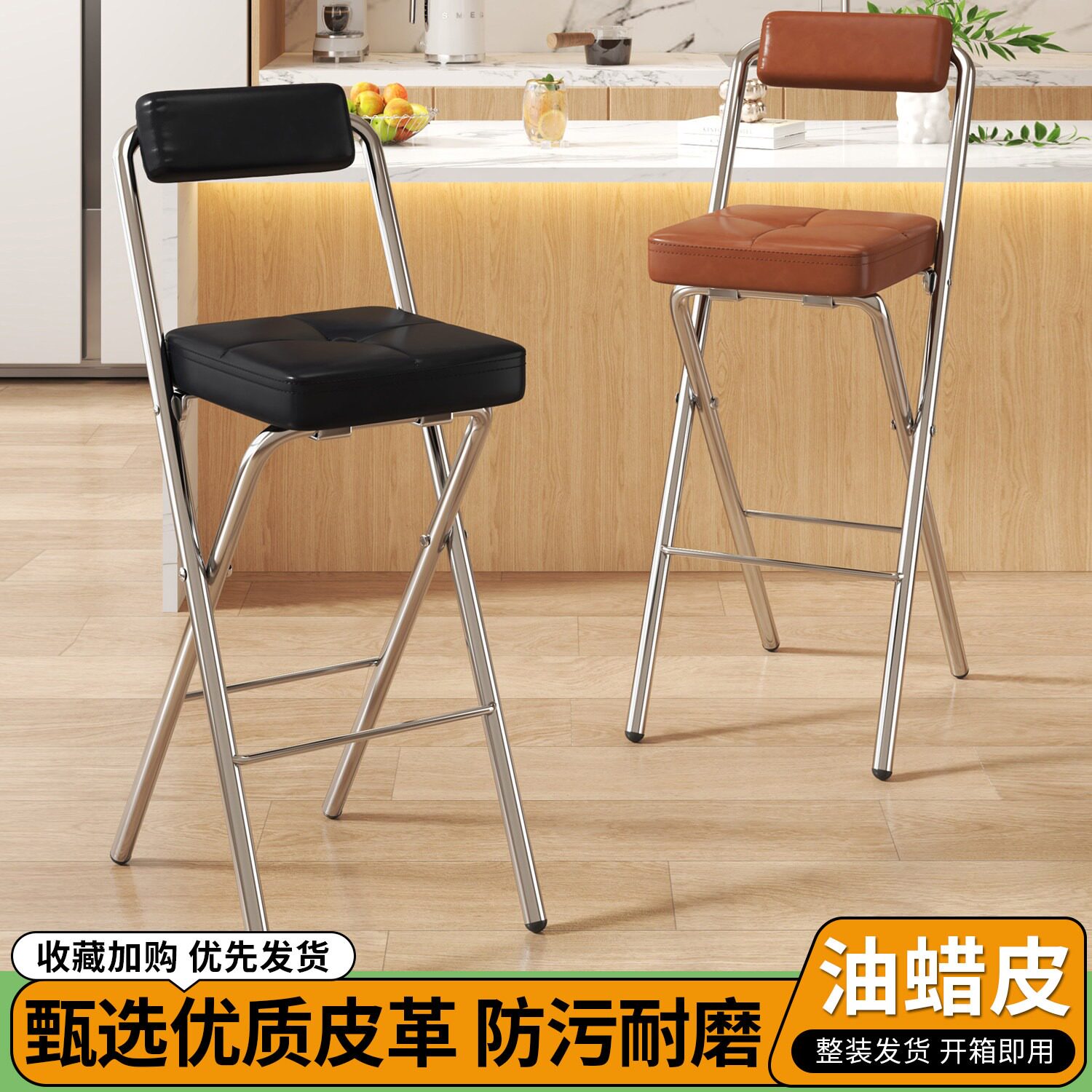 吧台椅子家用高脚凳可折叠收纳中古风岛台酒吧椅收银台前台高教椅