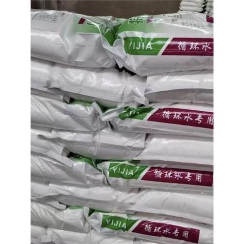 防冻剂循环水真空泵粉锅