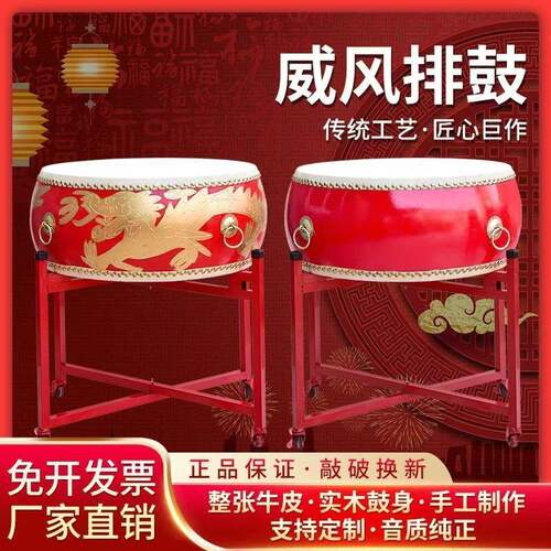 大鼓牛皮鼓舞蹈敲节奏鼓