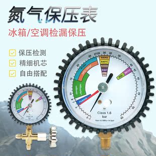 氮气压力测漏表 铜管打压保压检测表头 空调冰箱压力表试漏表阀