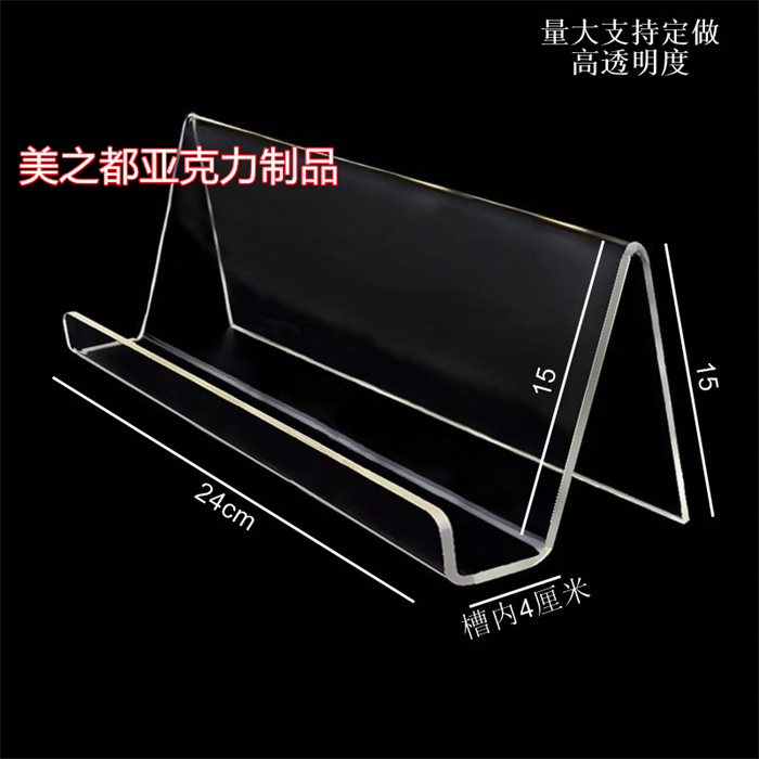 透明亚克力展示架可移动