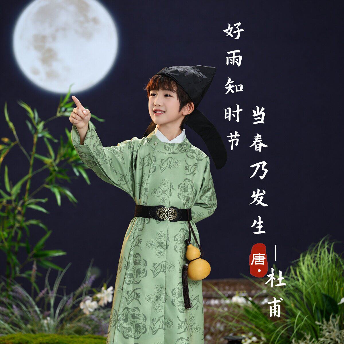 唐装杜甫诗人圆领袍李白儿童春秋季汉服男童诗歌会古装元旦演出服