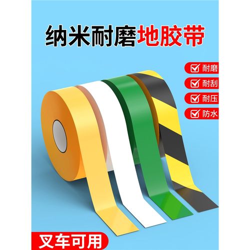 纳米耐磨地胶加厚pvc工业