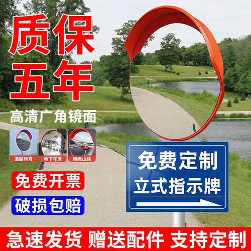 凸面镜室内室外大门口转