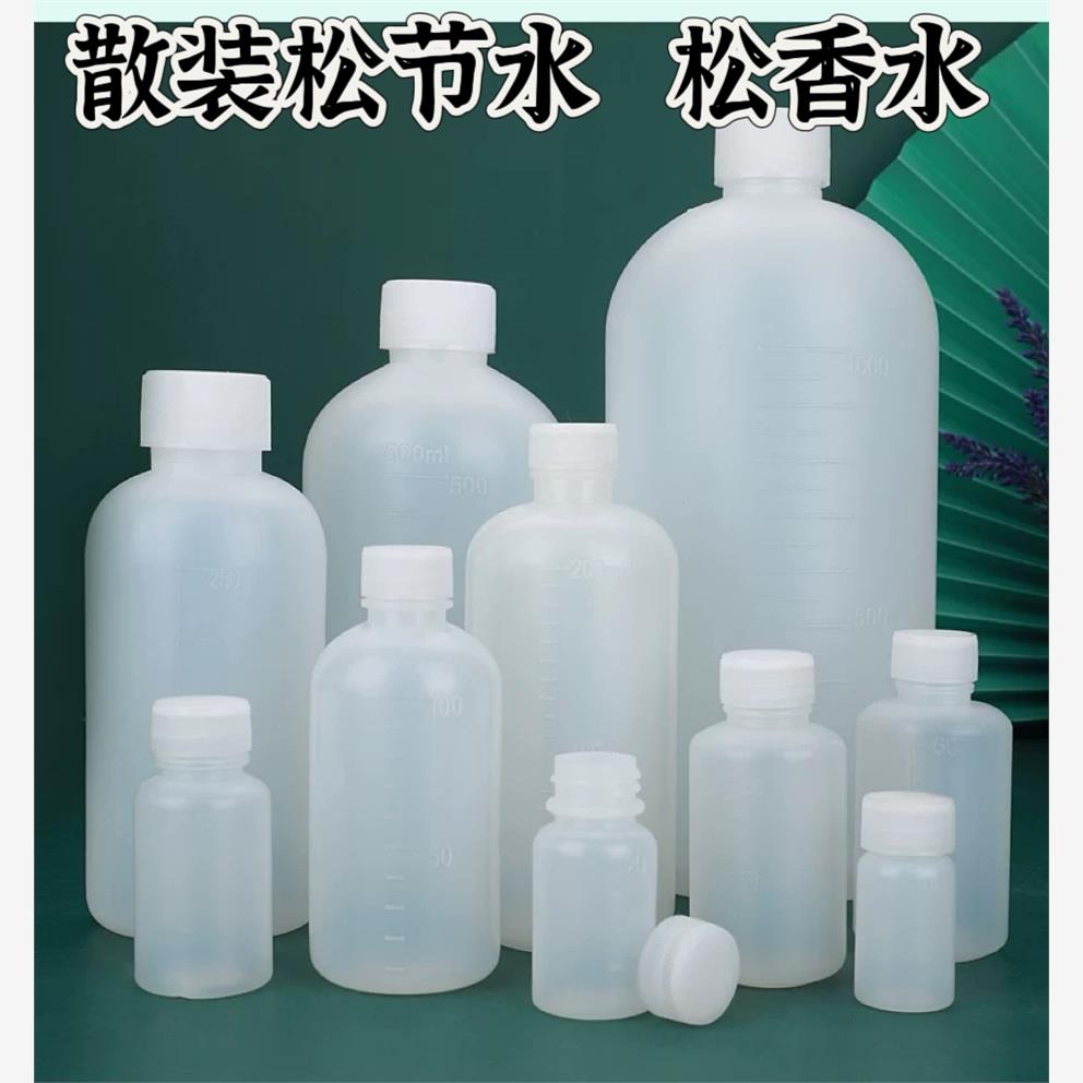 散装松节水稀释剂松香料