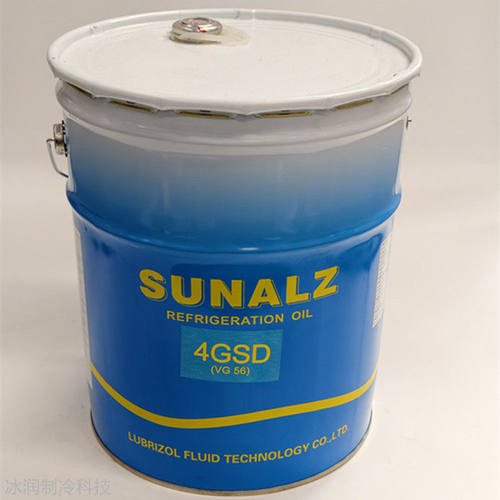 大金冷冻油4GSD/5库中央