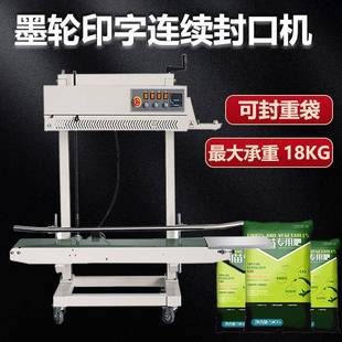 封口机PE袋粉末封口包装 立式 机厂家直销塑料袋封口机