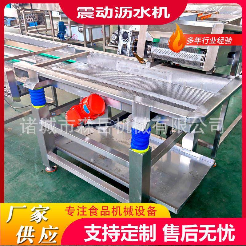 工厂用空心菜震动沥水机地瓜叶清洗除水机设备龙须菜清洗沥水机