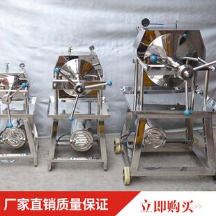 直销板框过滤器不锈钢多层板框式精密过滤器板框过滤机