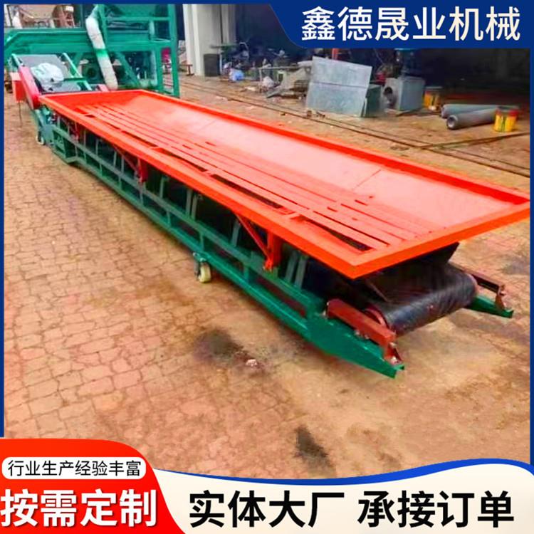 移动式汽车散料接收机移动式卸粮机接料输送机平板输送卸粮机