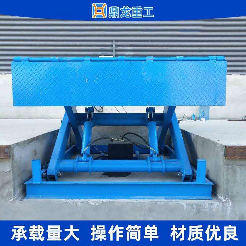 固定式登车桥固定斜坡仓库登车桥仓库厂房装卸货电动液压升降平台