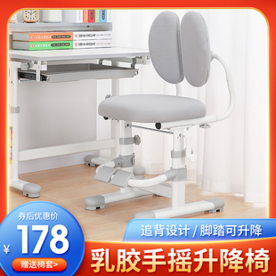 儿童学习椅学生书k桌椅矫正坐姿可调节升降座椅家用写字椅靠背凳