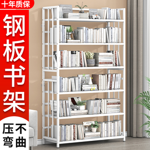 钢制书架落地多层置物架铁艺收纳架儿童学L生家用卧室书柜现代简