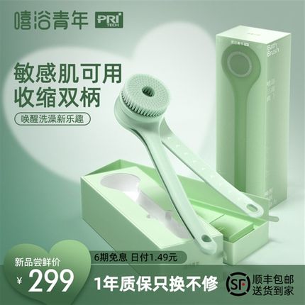 嘻浴青年电动洗澡刷全自动按摩懒人D搓澡神器后背搓泥刷搓灰沐浴