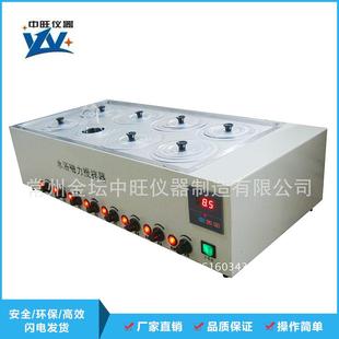 A8八孔恒温磁力搅拌器水浴槽单独控温水浴磁力搅拌器 智能型SHJ