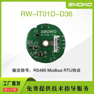 上海天贺微型高精度内置变送器DM2508称重数字RS485PLC信号放大器